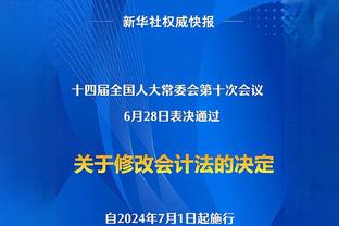 金玟哉：上次来中国是很久以前了，对阵中国队会是一场艰难的比赛